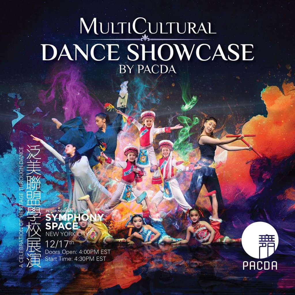 PACDA Dance Gala 2023-2024